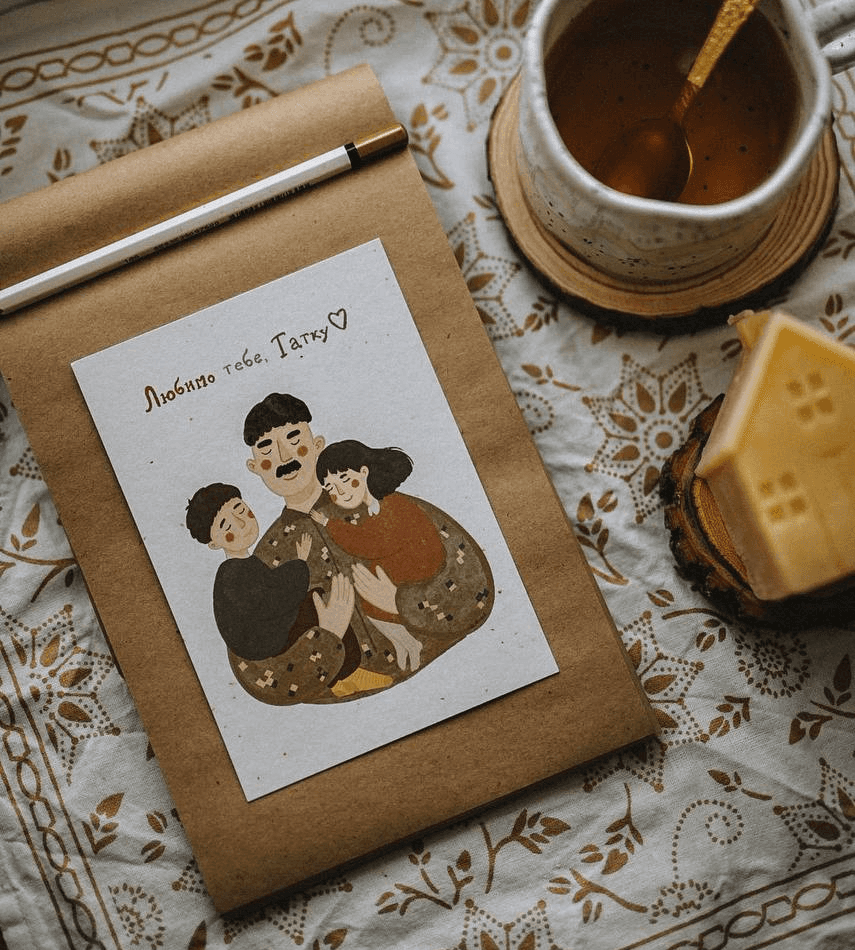 Листівка "Любимо тебе, татку"