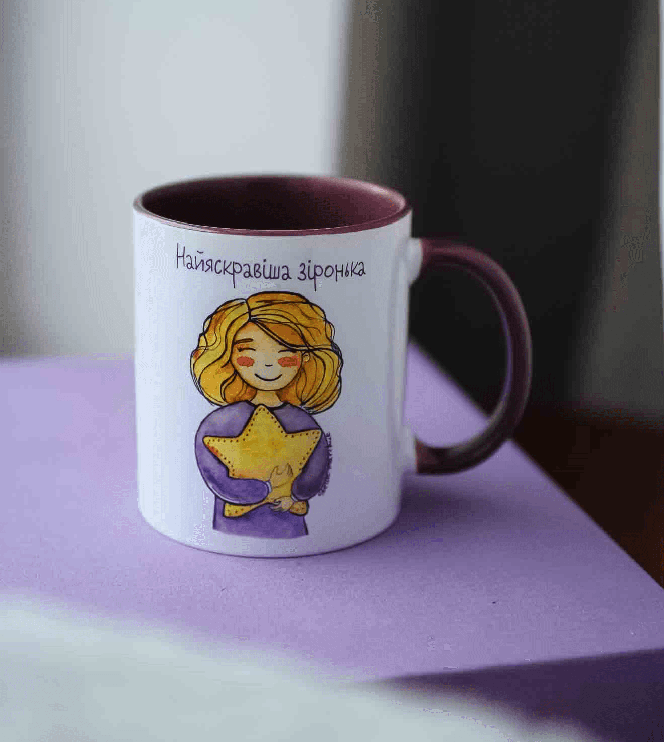 "Найяскравіша зіронька" (The brightest little star) Cup