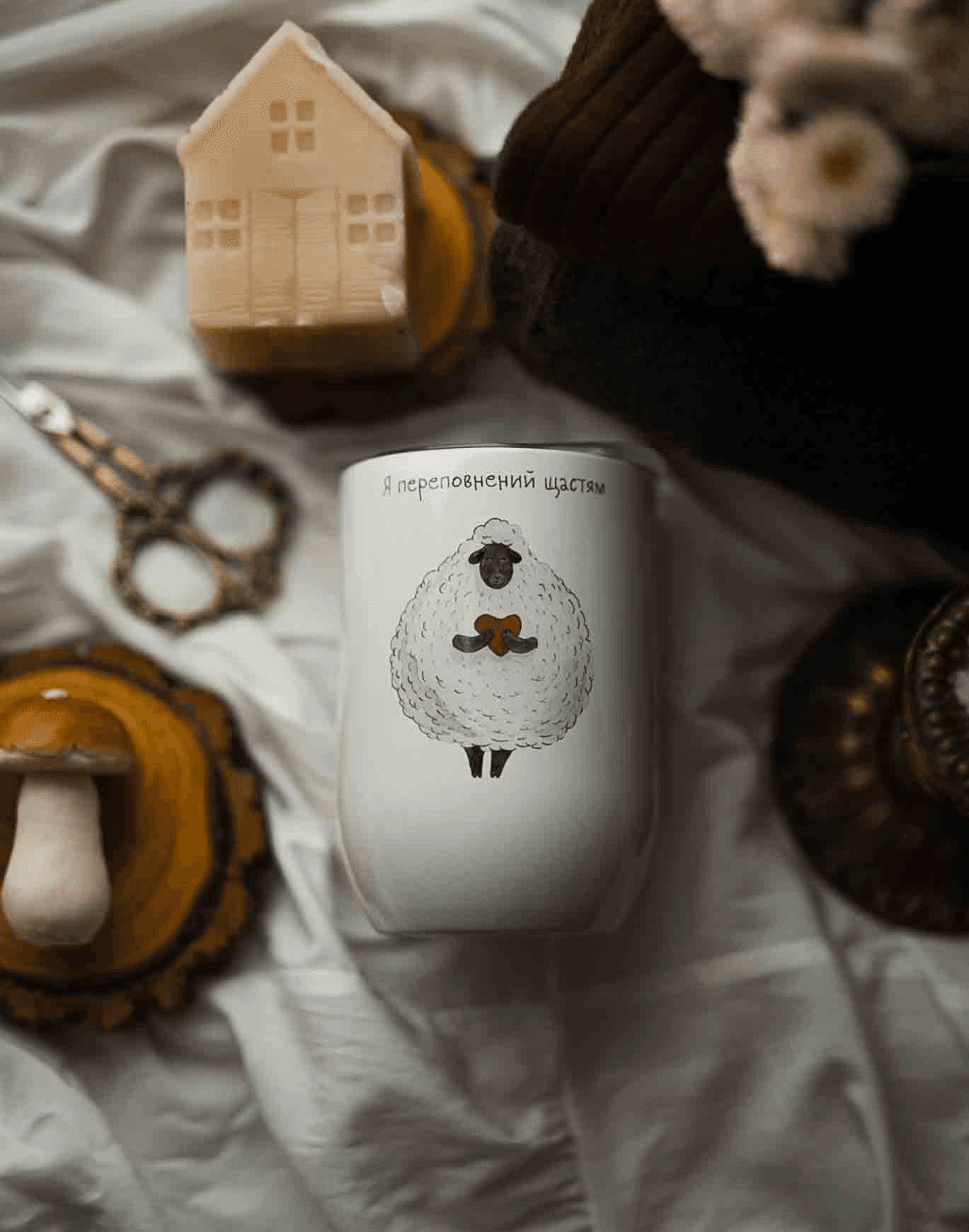 Термостакан з принтом "Я переповнений щастям"
