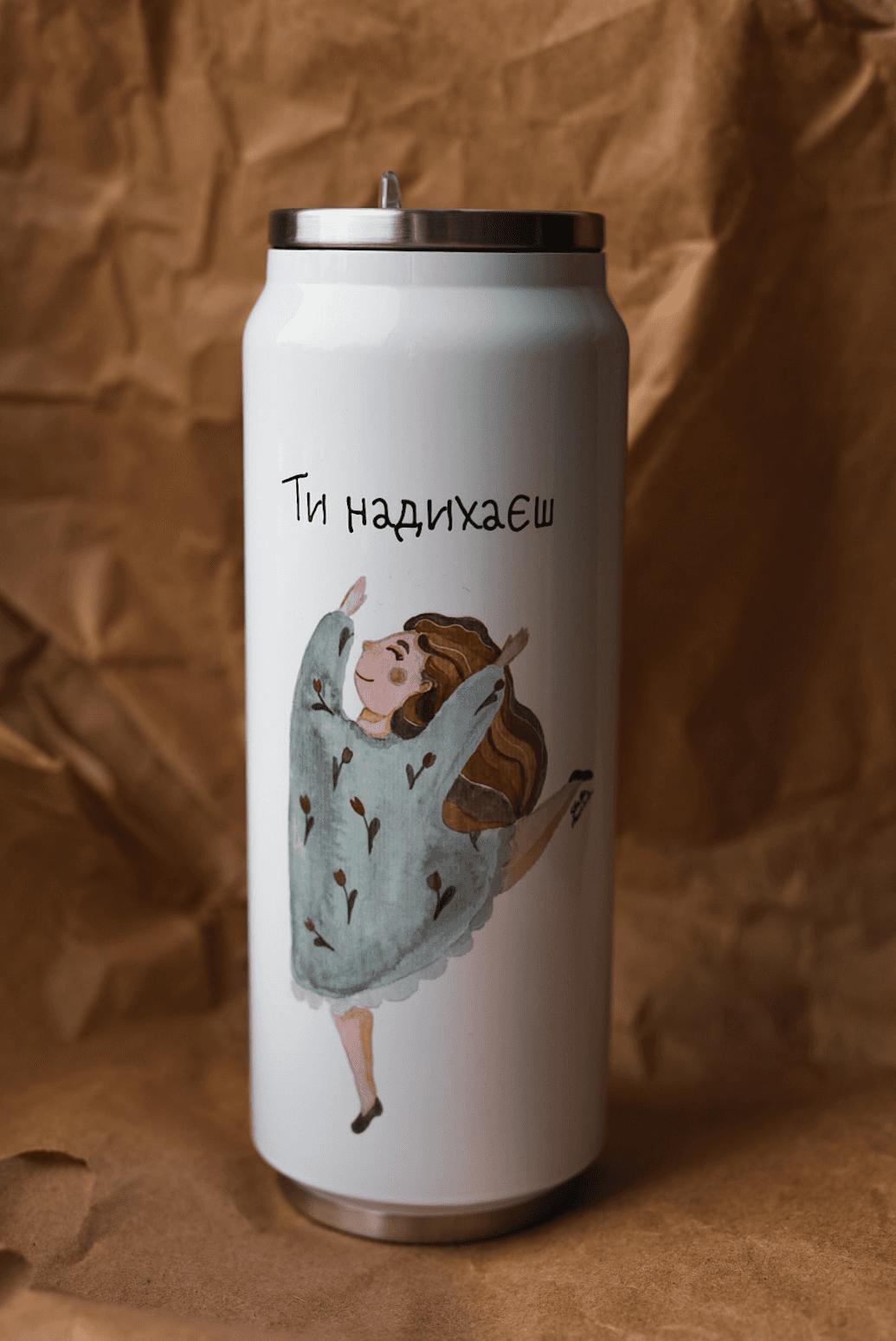Термочашка "Ти надихаєш" 500мл