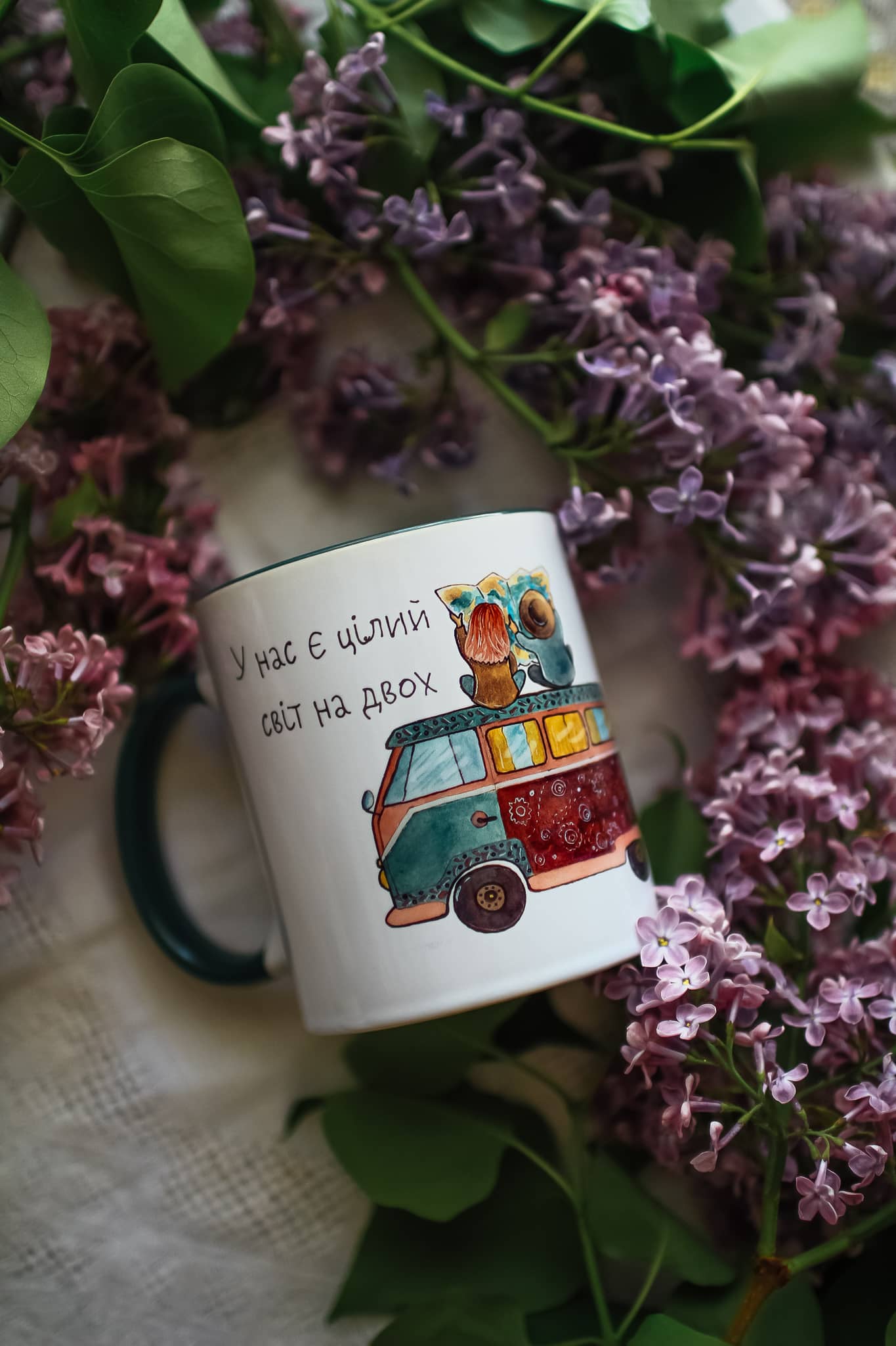 "У нас є цілий світ на двох" (We have a whole world for the two of us) cup