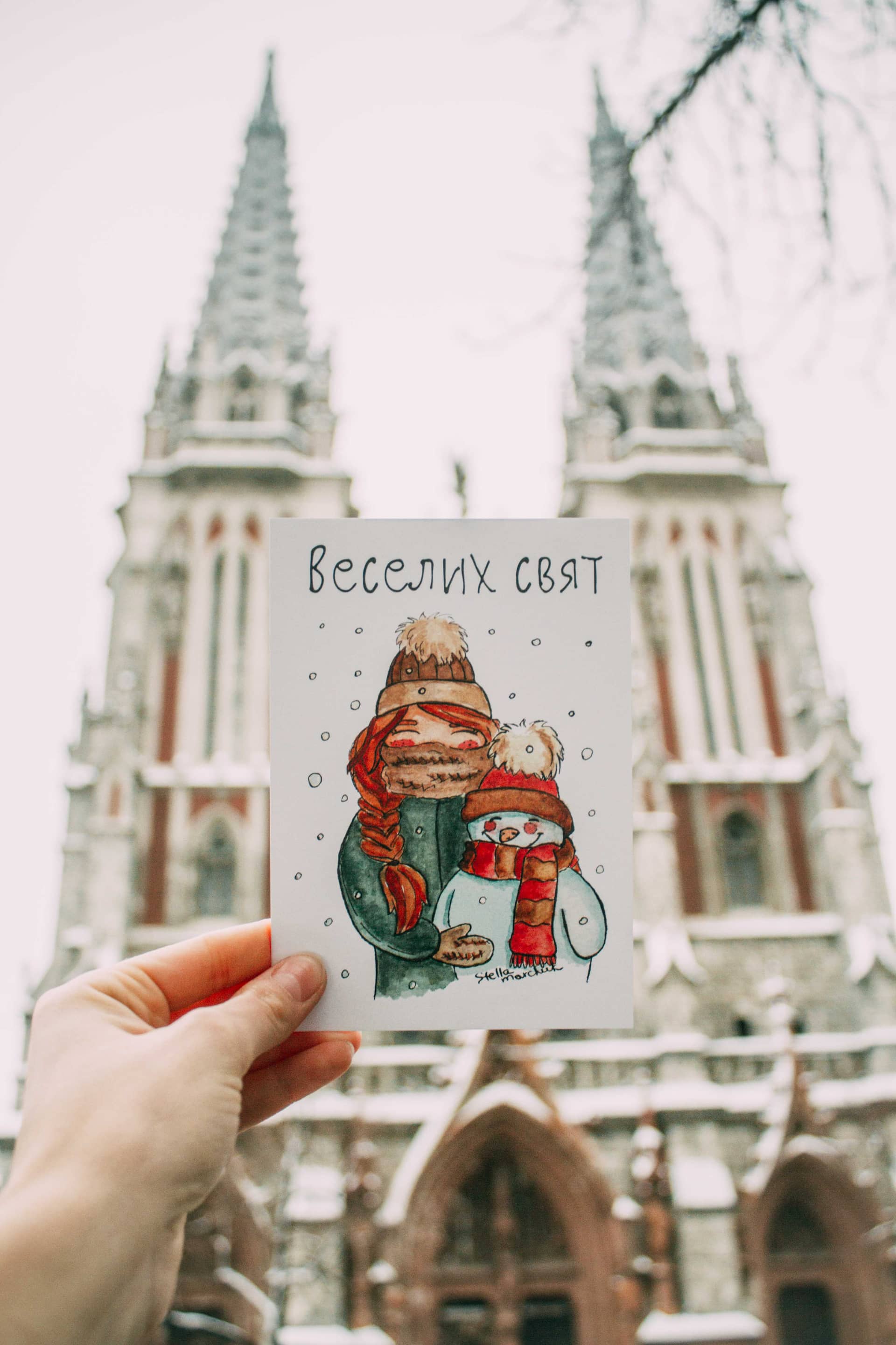 Листівка "Веселих свят" (дівчинка зі сніговиком)