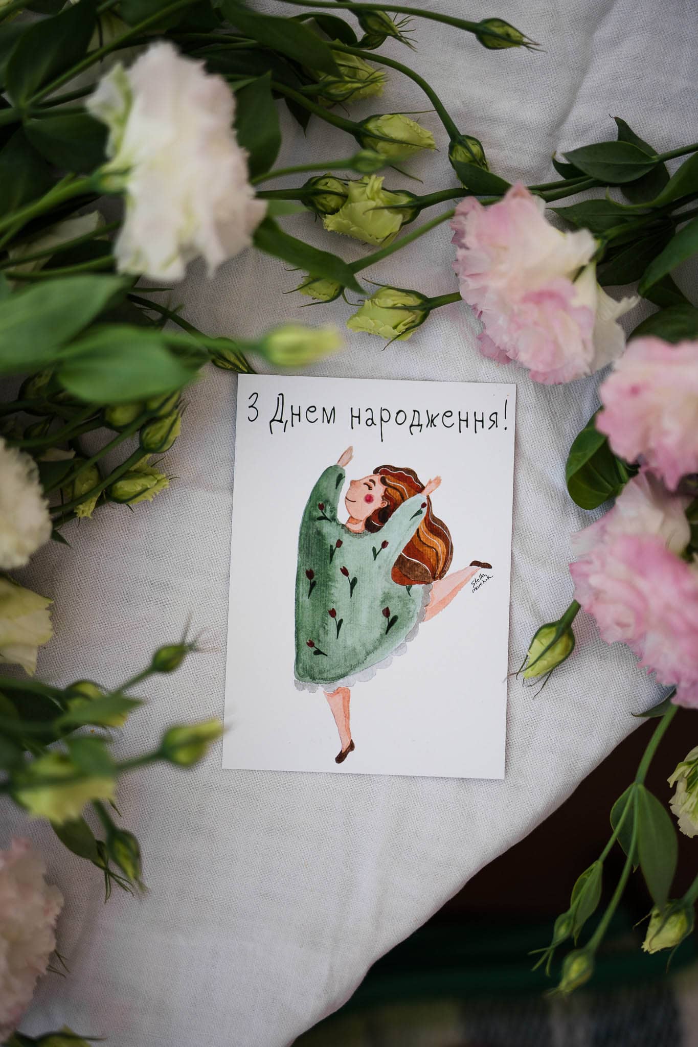 Листівка "З Днем Народження" (дівчинка танцює)