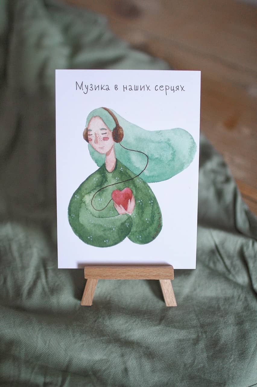 Листівка "Музика в наших серцях", Фото 2 з 2