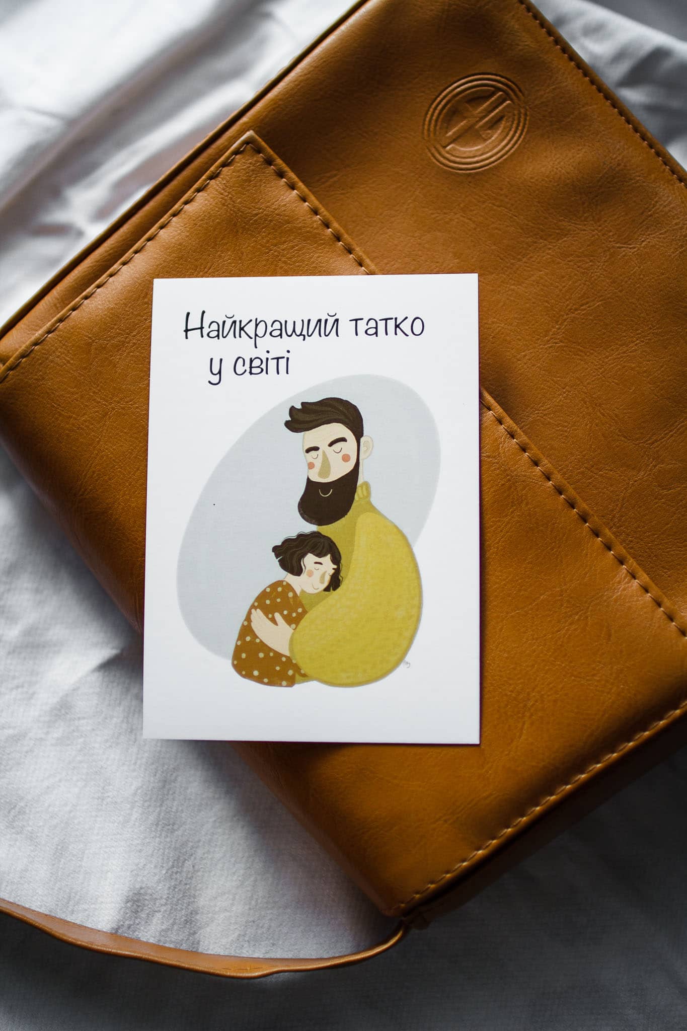 Листівка "Найкращий татко у світі" (дівчинка у жовтому светрі)