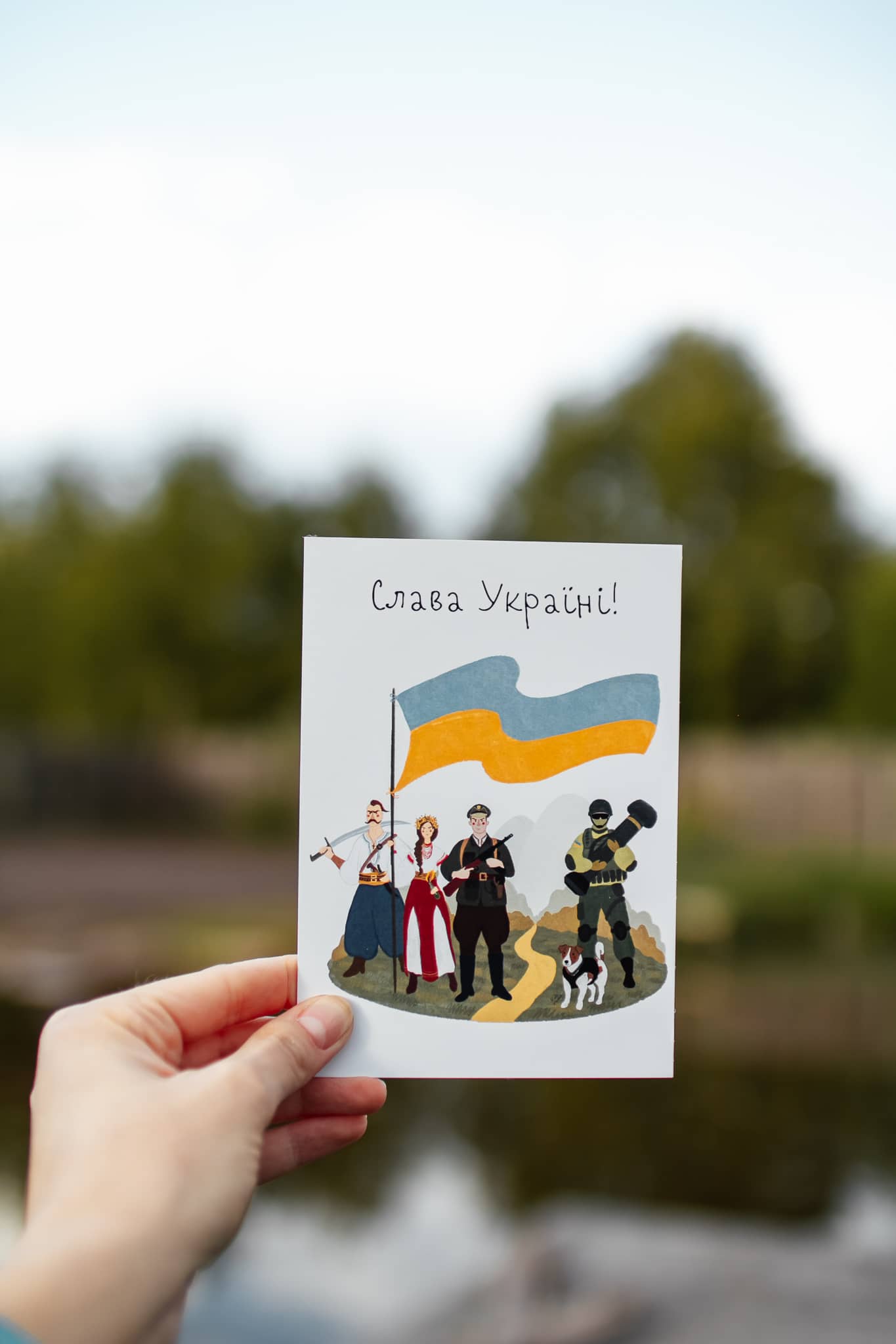 Листівка "Слава Україні!", Фото 2 з 2